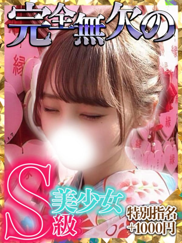 みるく