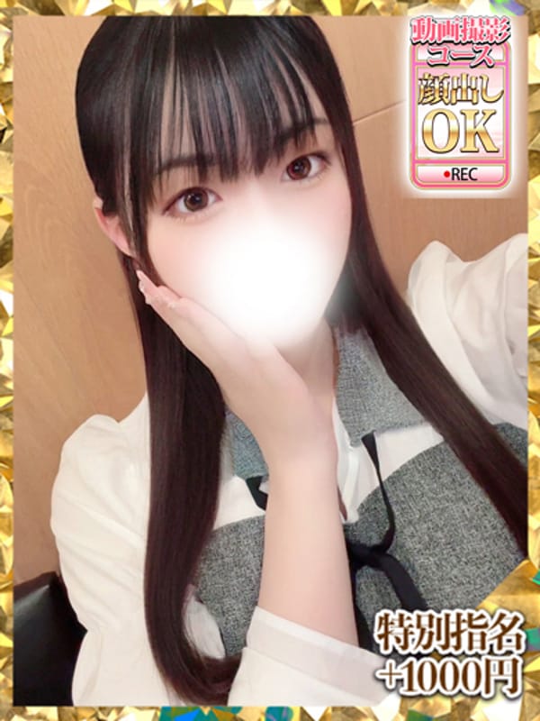 つかさ