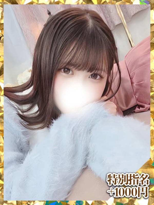 すずか|ウルトラグレイスでおすすめの女の子