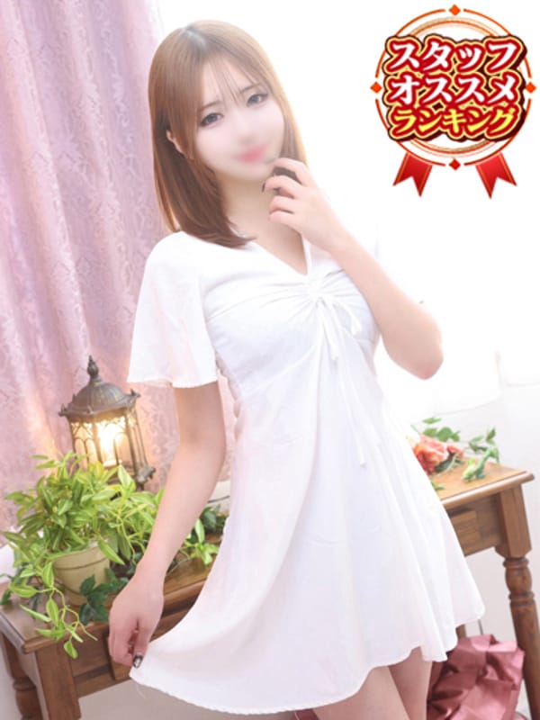 陽菜あおい