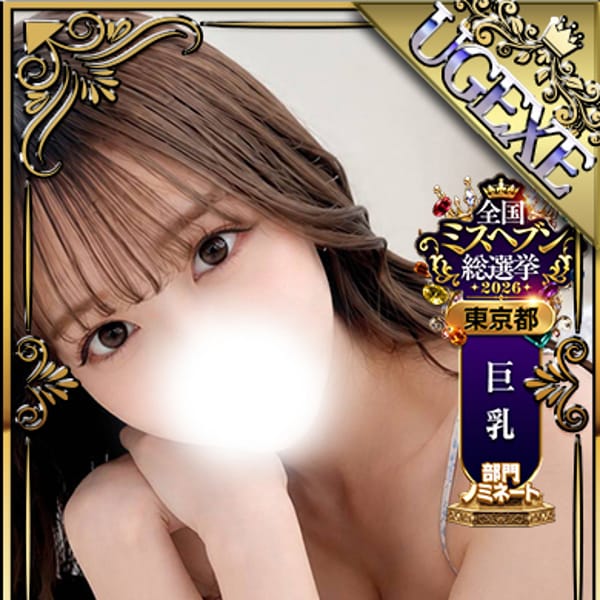 清水ふわり
