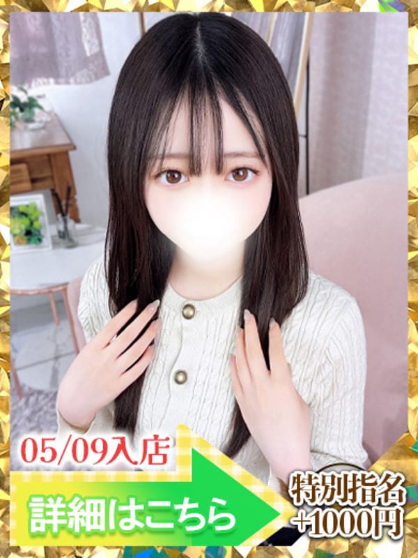みおん