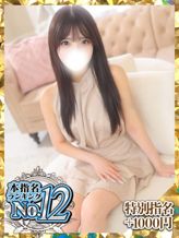さあや|ウルトラグレイスでおすすめの女の子