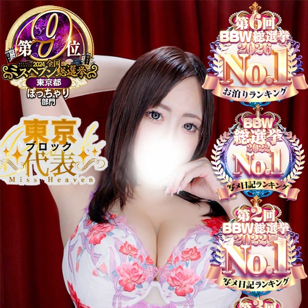 片瀬
