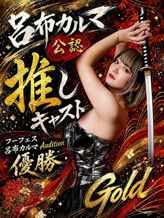 伊吹/いぶき|贅沢なひと時でおすすめの女の子
