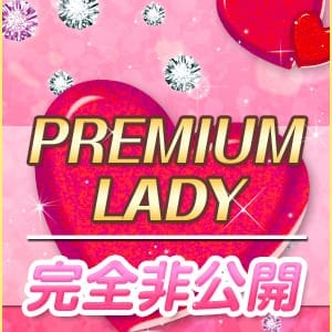 りんか