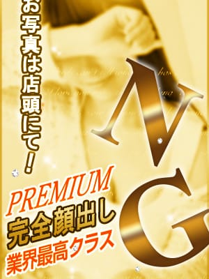 佐久間りな