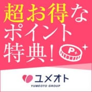 「★デビュー初日★最大3000pt★更に！！10日目までポイント付与★」09/12(土) 08:10 | 五反田みるみるのお得なニュース