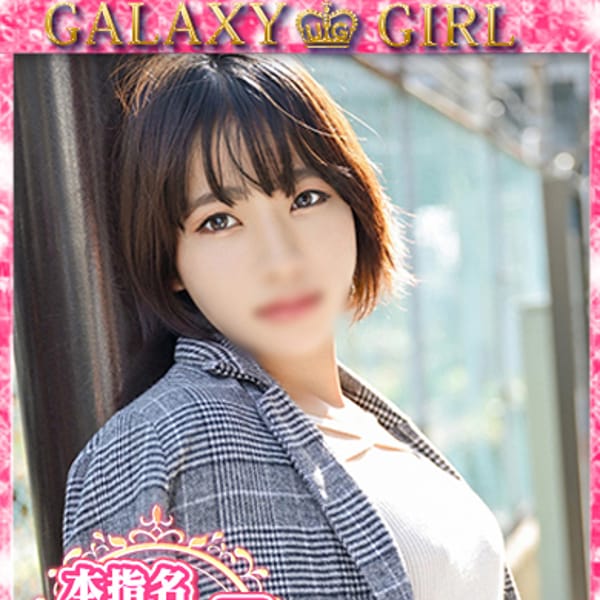 まや【五感を舐め☆中毒性アリの美尻】 | ウルトラギャラクシー(蒲田)