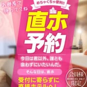 「オールタイム5000円割引！」08/23(金) 17:02 | ウルトラギャラクシーのお得なニュース