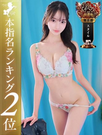 美鈴ゆあ【清純派巨乳が脱ぐ!】|Club Rosaでおすすめの女の子