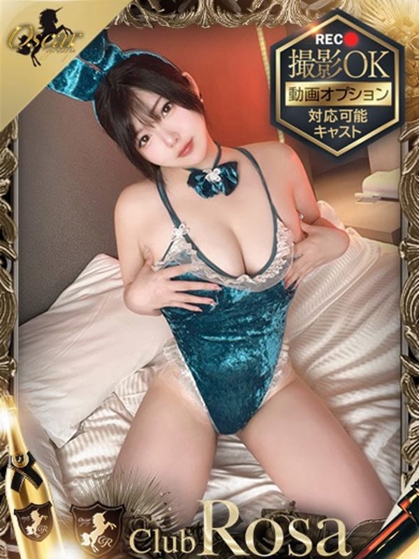 浅倉南