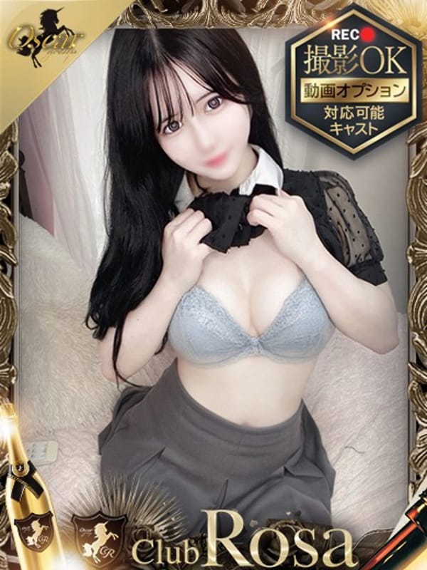 雪乃ましろ