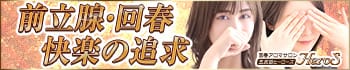 五反田ヒーローズ（ユメオト）