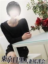 めい|東京目黒人妻援護会でおすすめの女の子