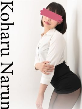 鳴海小陽|五反田メンズエステ イマジン東京で評判の女の子