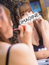 今田央花|五反田メンズエステ イマジン東京でおすすめの女の子