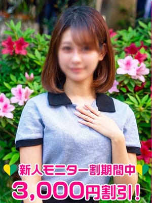 三浦りんか