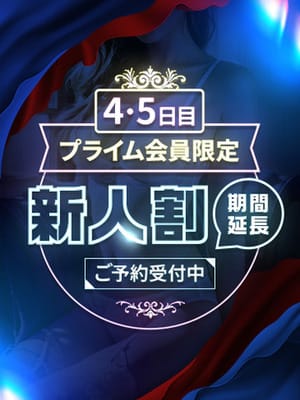極み美形モデル顔新人