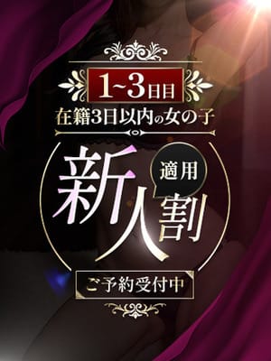 SS級極み美女
