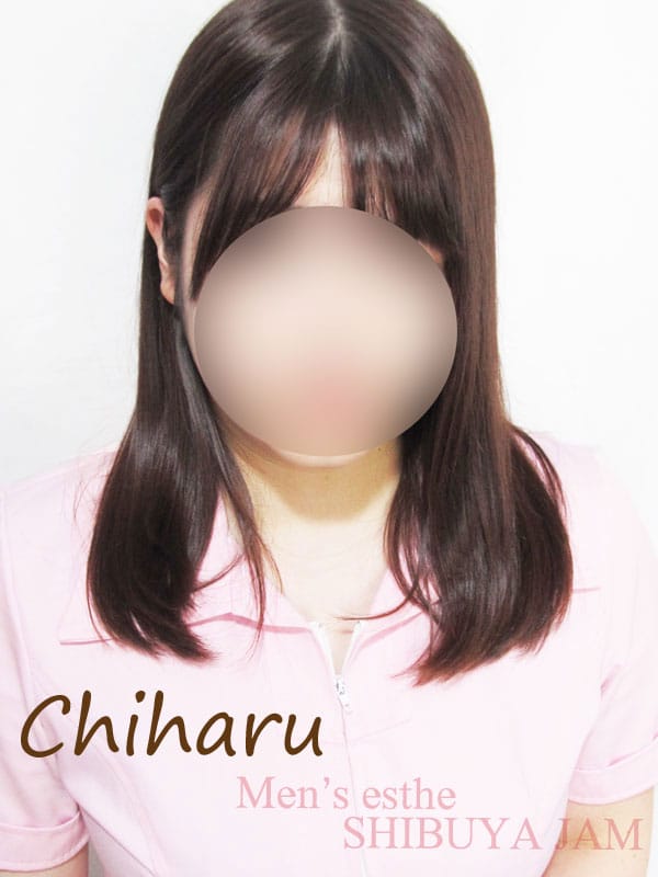 ちはる|エステ渋谷JAMでおすすめの女の子