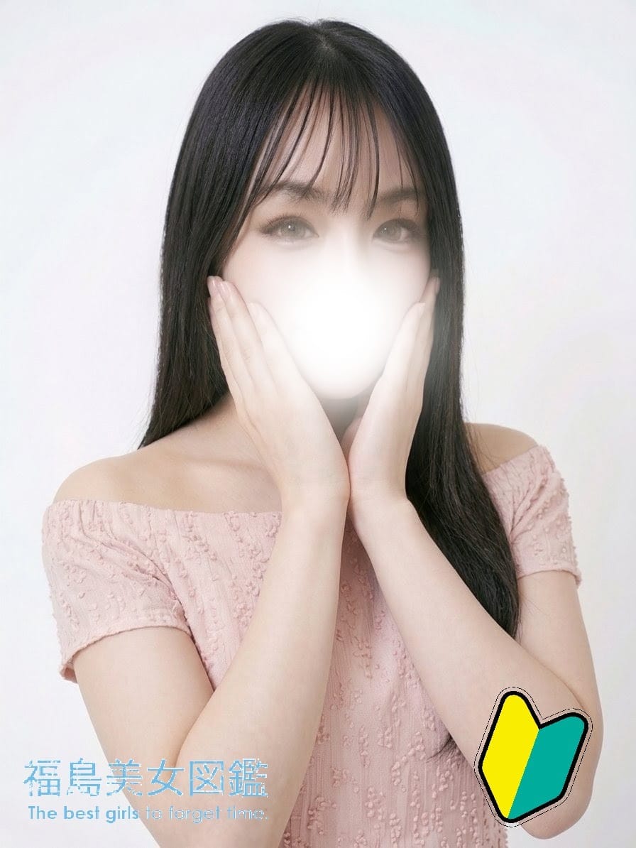 せりな