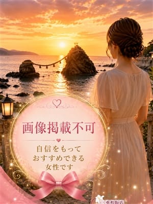 ゆらの|カサブランカ 三重松阪店でおすすめの女の子