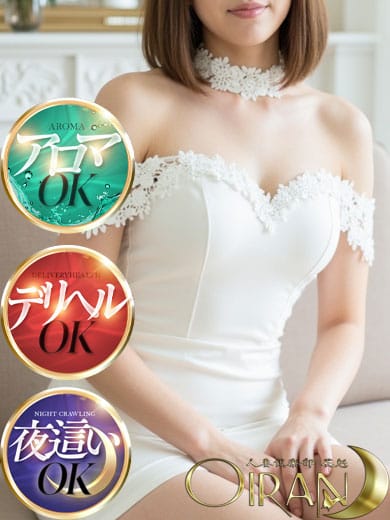 まゆ♡潮吹き姫|夜這い専門人妻倶楽部花魁でおすすめの女の子