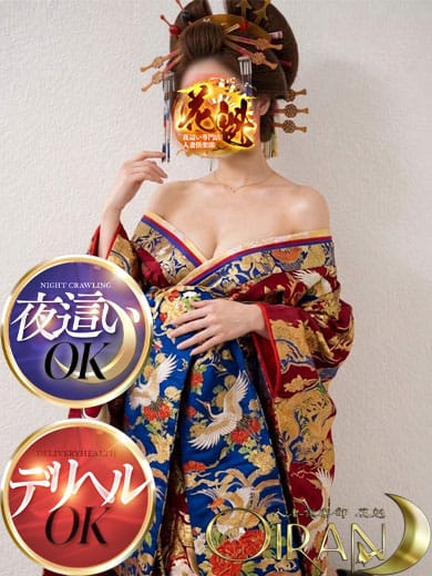 そら♡甘えん坊|夜這い専門人妻倶楽部花魁でおすすめの女の子