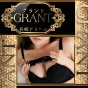 「皆様、いつも当店グラントをご贔屓にして頂きありがとうございます！！」07/24(火) 18:50 | GRANTのお得なニュース
