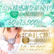 2つのイベント開催中|西条・新居浜 オトナ女子から騒ぎ