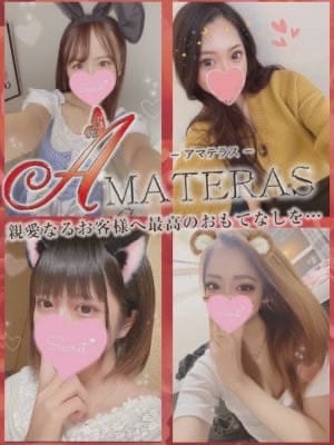 スタッフブログ(Amateras-アマテラス-)のプロフ写真2枚目