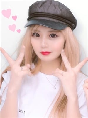 Haruka(はるか)