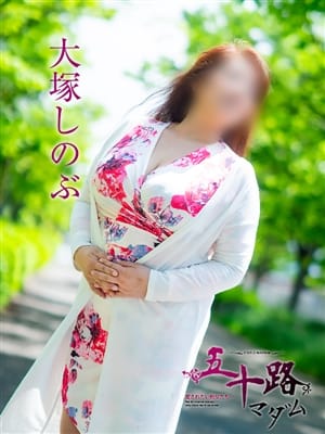 大塚しのぶ|岡山市内デリヘルで今すぐ遊べる女の子