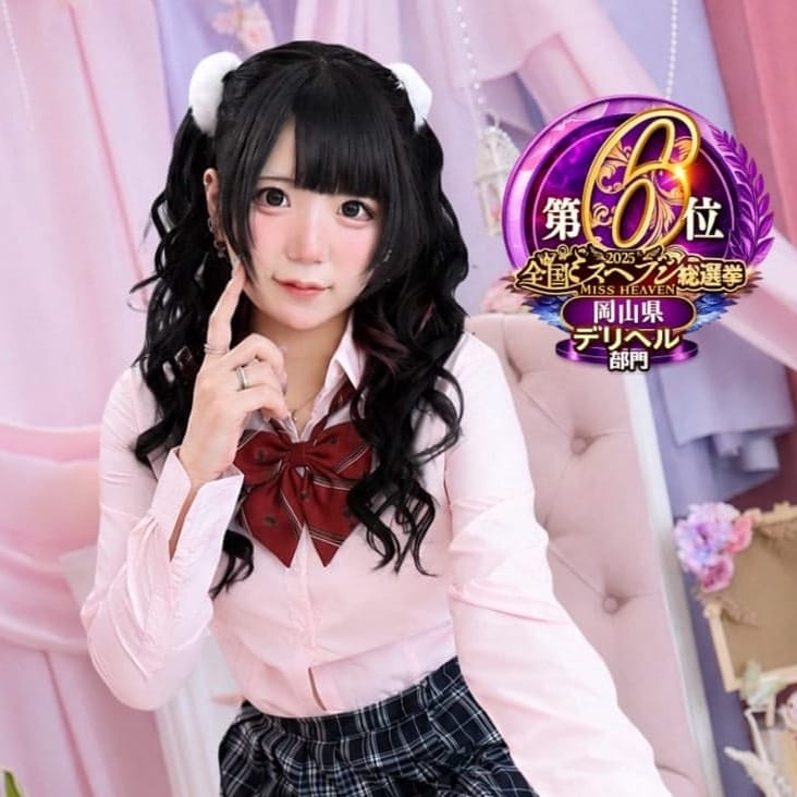 倉敷デリヘル