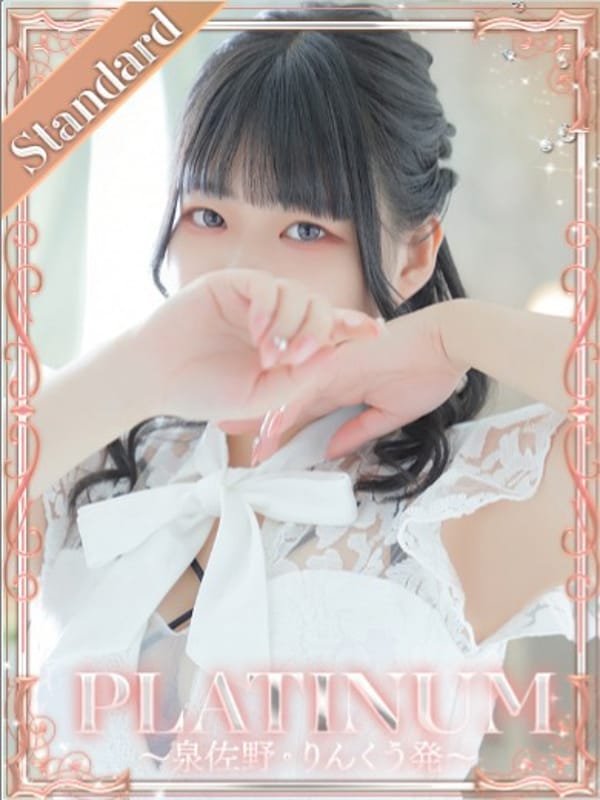 さく