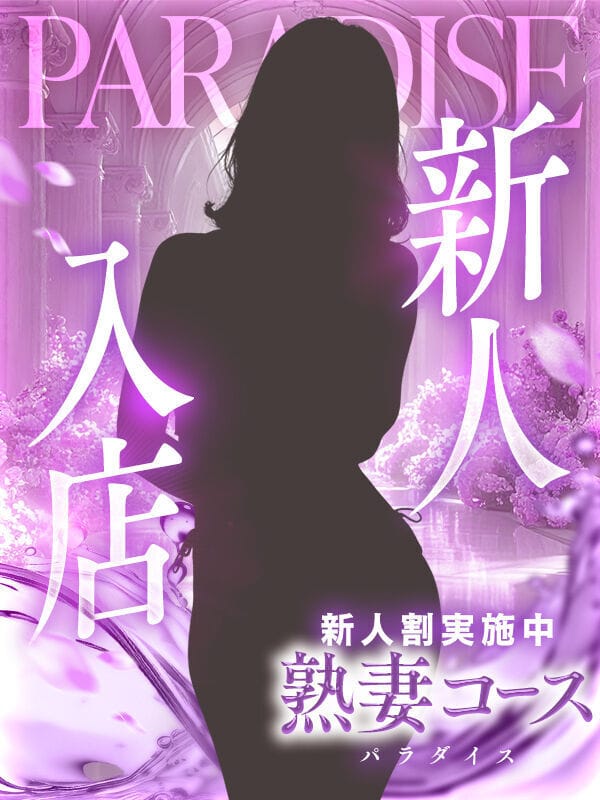 りこ|岸和田風俗で今すぐ遊べる女の子