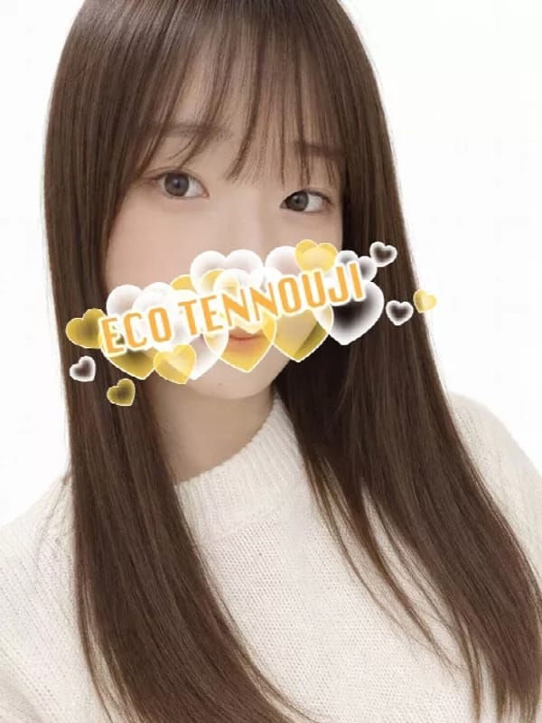 はん