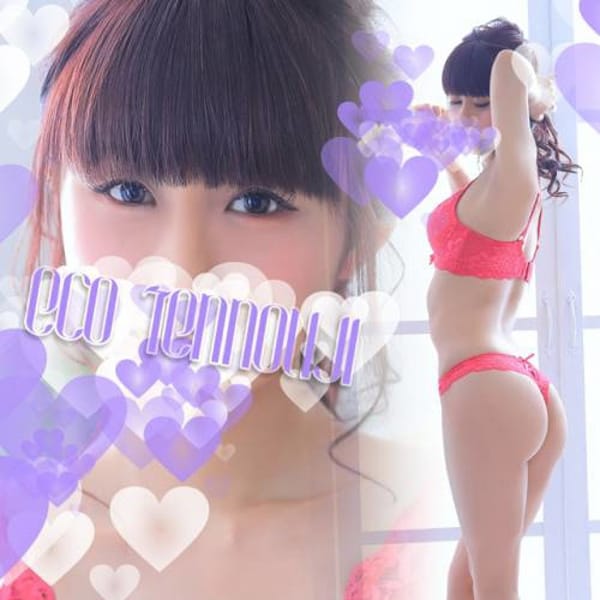 りん