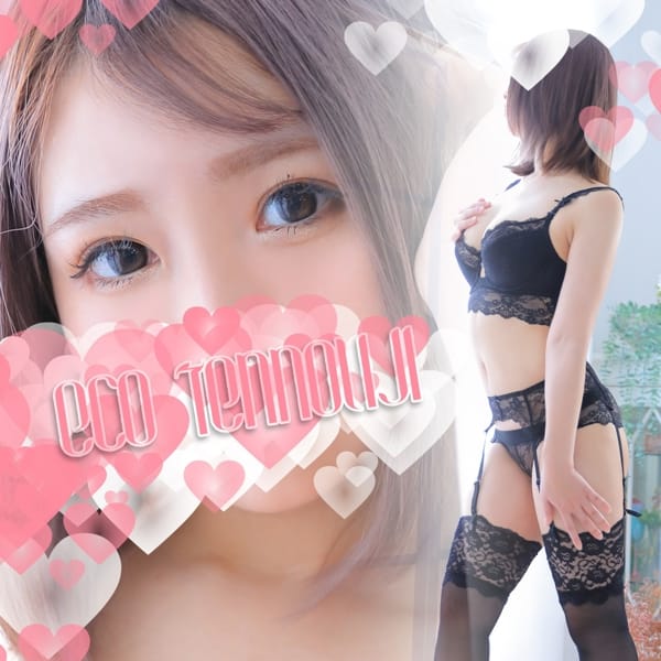 ひなみ|スピードエコ天王寺店