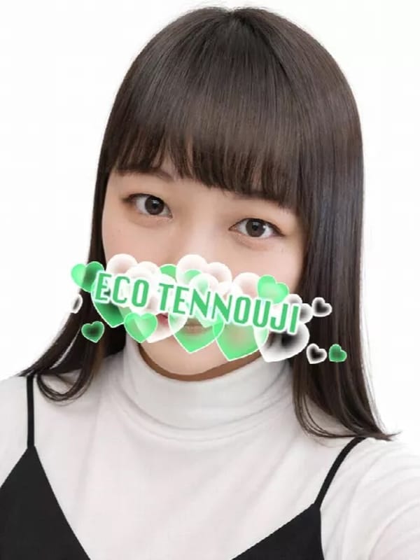 そな