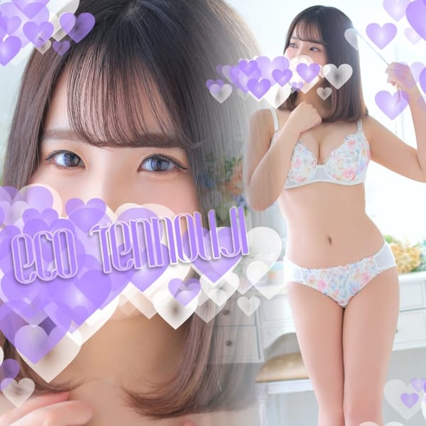 はな
