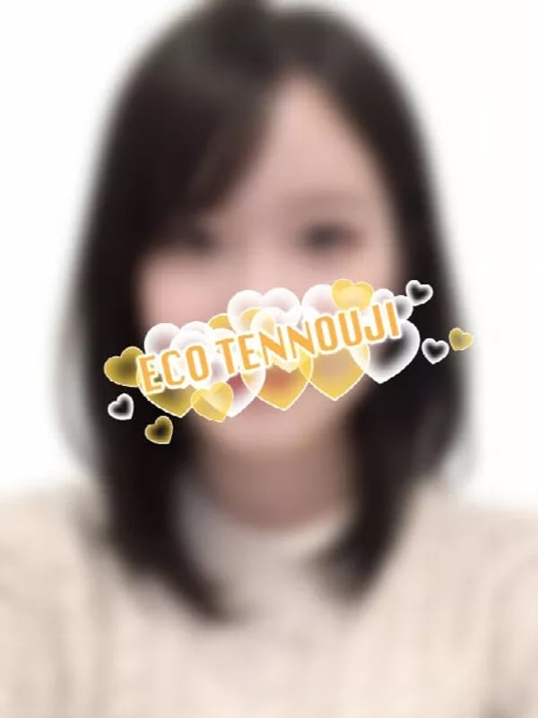 きき