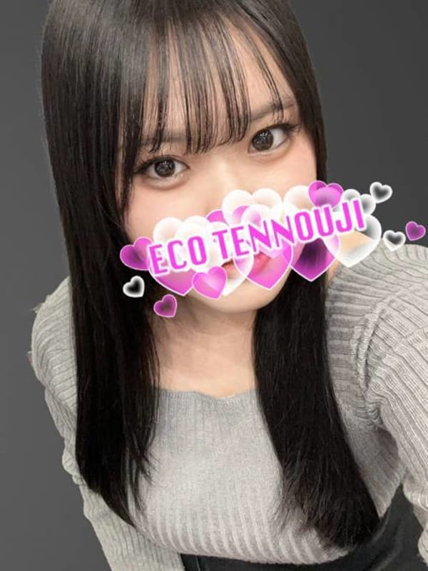 にあ|スピードエコ天王寺店でおすすめの女の子