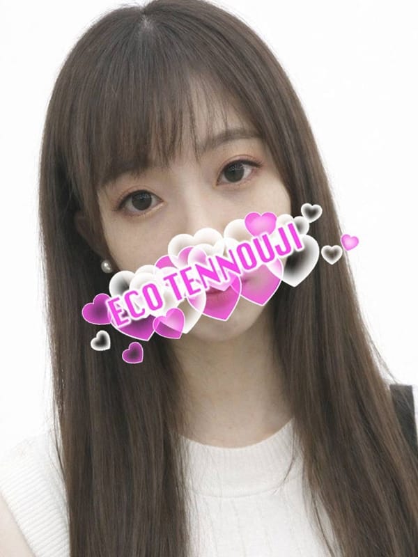 なみ