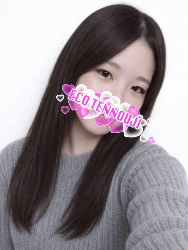 うみ