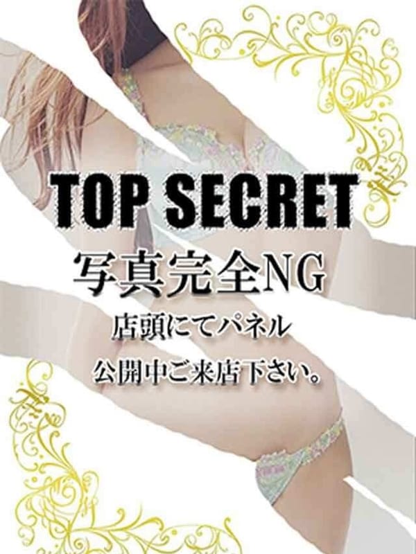 すずめ|スピードエコ天王寺店でおすすめの女の子