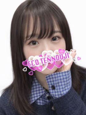 まりん|天王寺風俗で今すぐ遊べる女の子