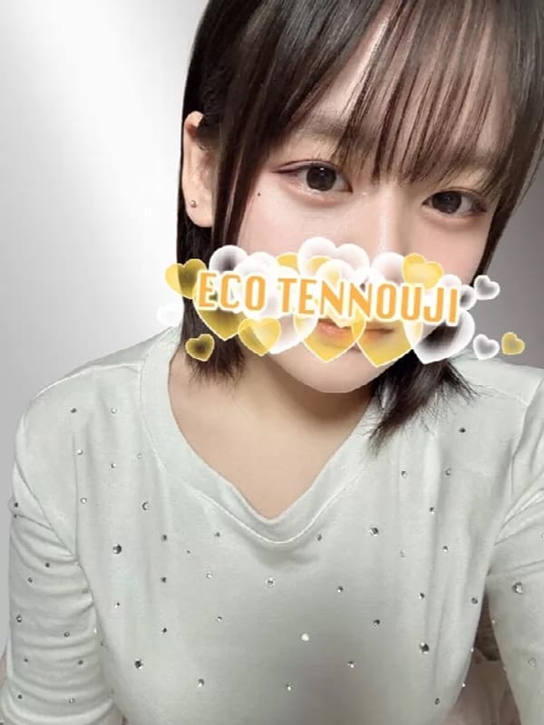 なな