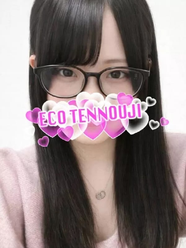ひす